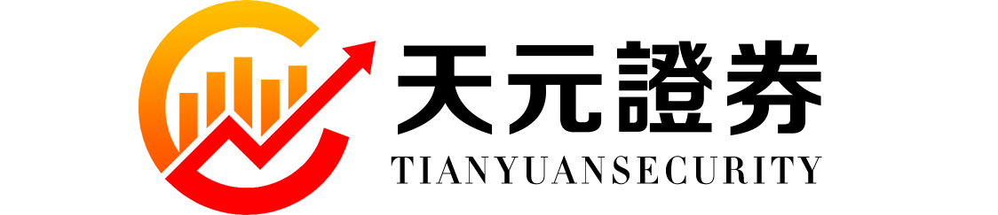 天元证券炒股配资杠杆怎么注册 - 天元证券官方指南